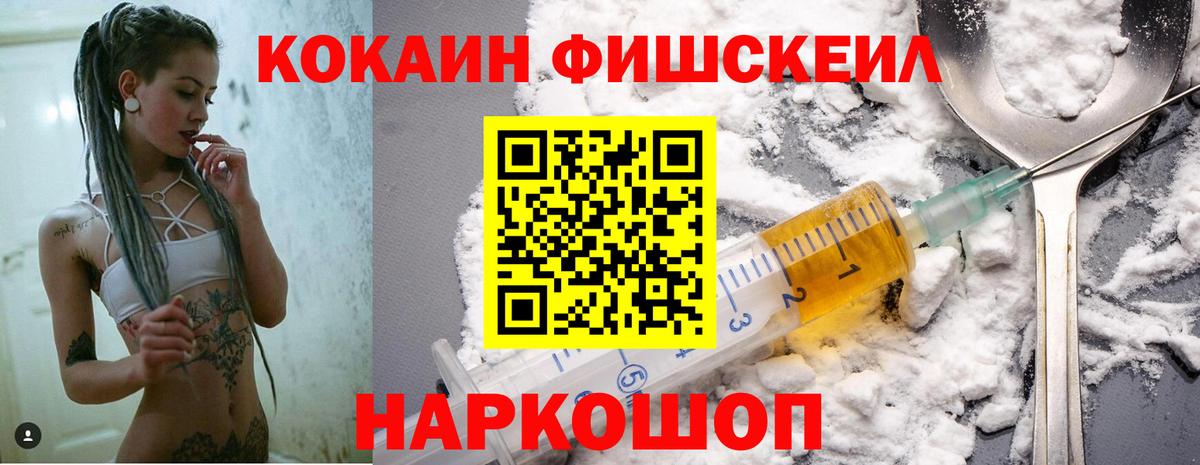 COCAIN Колумбийский Вологда