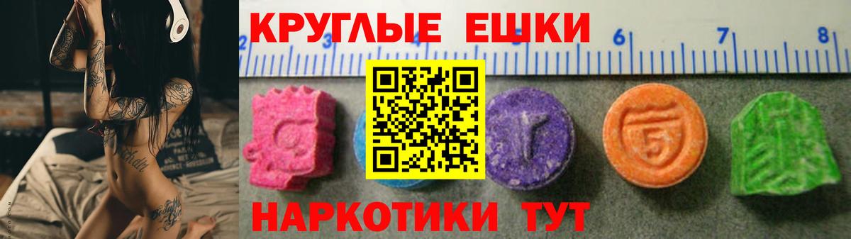 ЭКСТАЗИ TESLA Вологда