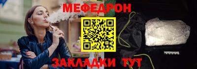 эйфоретик Конаково