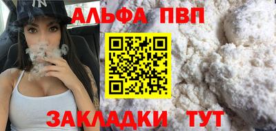 мефедрон мука Комсомольск-на-Амуре