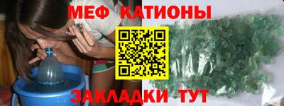 эйфоретик Конаково