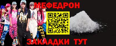 эйфоретик Конаково