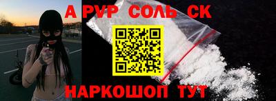 эйфоретик Конаково