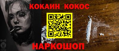 мефедрон мука Комсомольск-на-Амуре