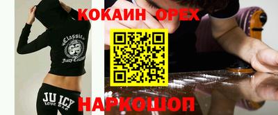 эйфоретик Конаково
