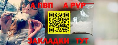 мефедрон мука Комсомольск-на-Амуре