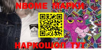 эйфоретик Конаково