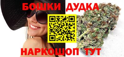 дистиллят марихуана Коммунар