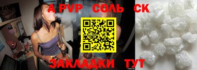 мефедрон мука Комсомольск-на-Амуре
