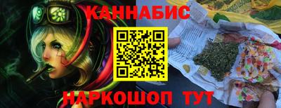 мефедрон мука Комсомольск-на-Амуре
