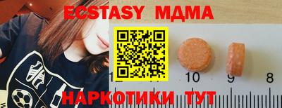 мефедрон мука Комсомольск-на-Амуре