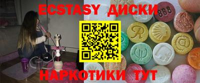 дистиллят марихуана Коммунар