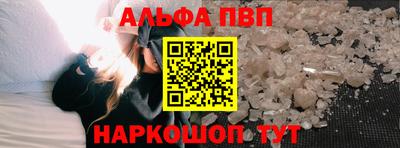 эйфоретик Конаково