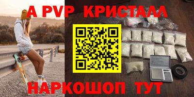 эйфоретик Конаково
