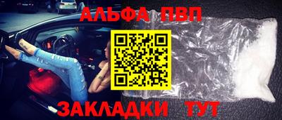 мефедрон мука Комсомольск-на-Амуре