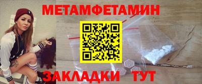 мефедрон мука Комсомольск-на-Амуре