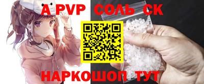 мефедрон мука Комсомольск-на-Амуре
