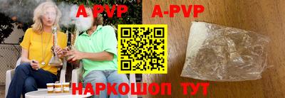 эйфоретик Конаково
