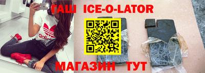 дистиллят марихуана Коммунар