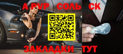 эйфоретик Конаково
