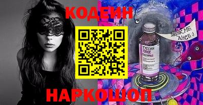 мефедрон мука Комсомольск-на-Амуре