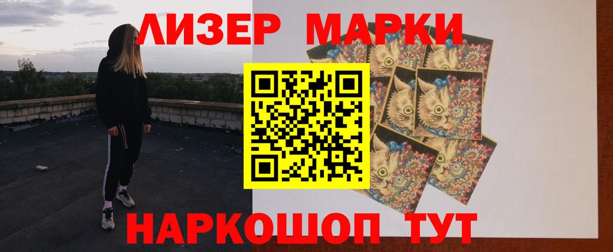 ЛСД экстази  Вход с VPN  Вологда  LSD-25 экстази ecstasy 