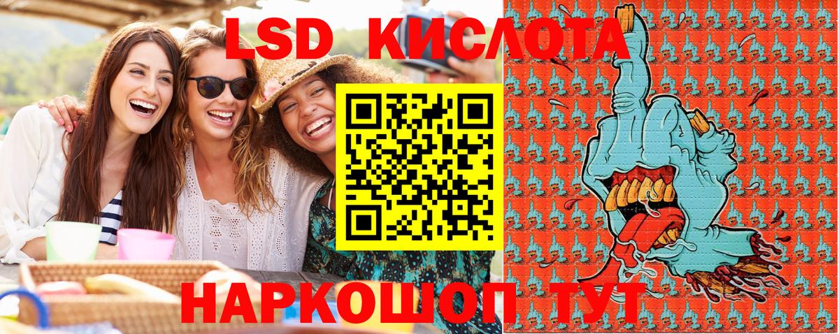 Наркотические марки 1,5мг Вологда