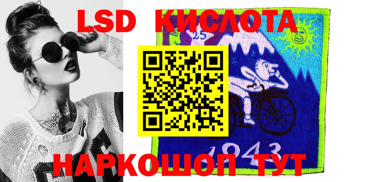 Вологда  Наркотические марки 1,5мг  Наркотические марки 1,5мг  купить   Вход с VPN 