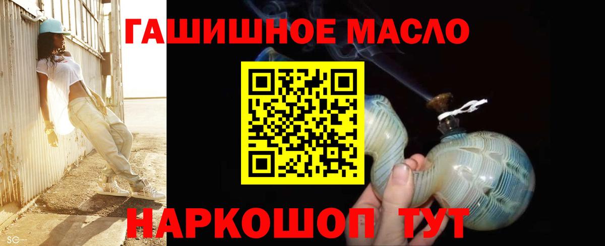 ТГК вейп с тгк Вологда