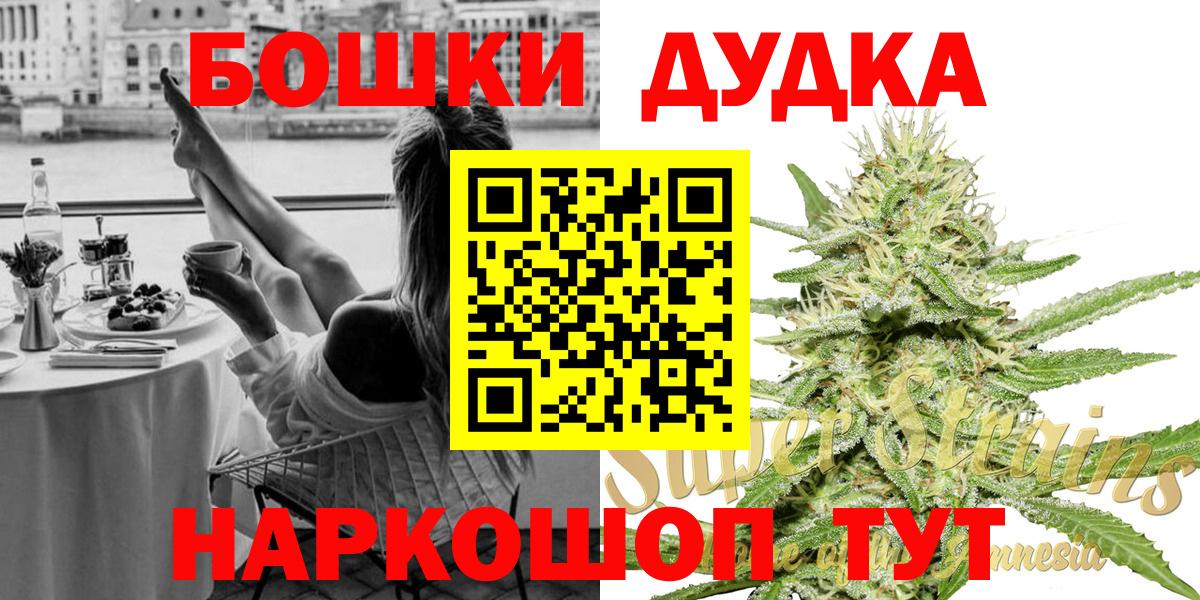 Вологда  Конопля AK-47  Вход с VPN  Марихуана AK-47  Каннабис план  Бошки Шишки LSD WEED 